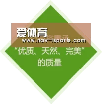 爱体育