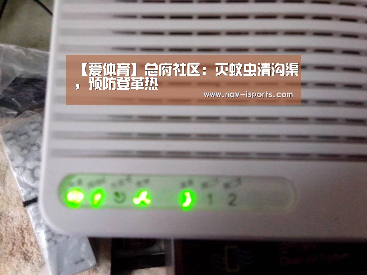 爱体育