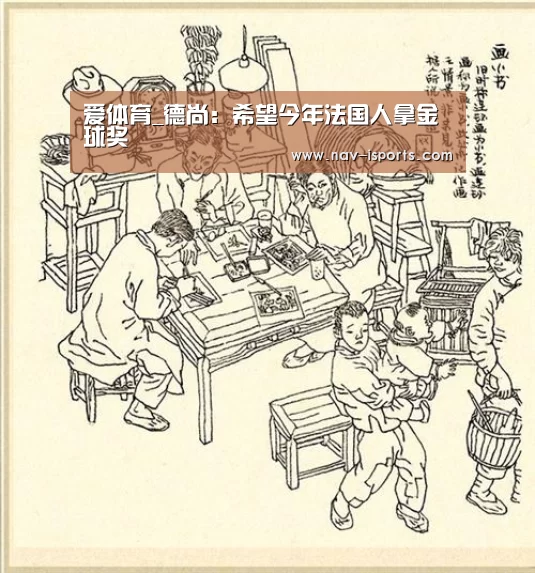 爱体育