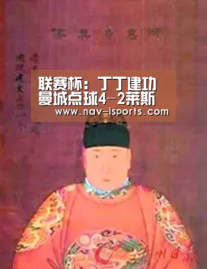 爱体育