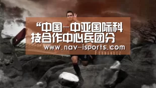 爱体育