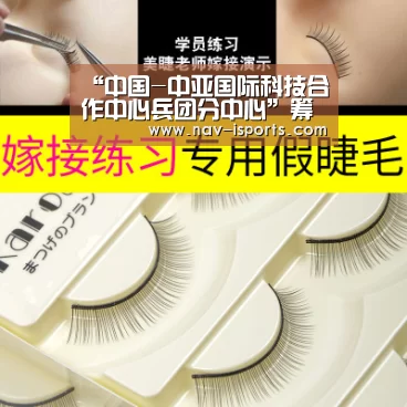 爱体育