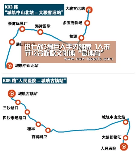 爱体育